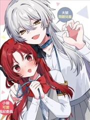 漫画改编专区分类封面